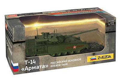 T-14 "Armata" Carro de Combate Principal, 2015, Rusia, 1:72, Zvezda
