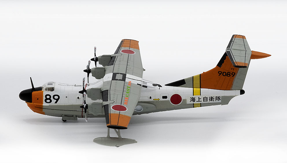 Avión Anfibio Shin Meiwa US-1A, JMSDF, 1:250, Planeta DeAgostini 