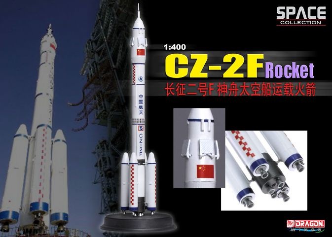 CZ-2F, Cohete 
