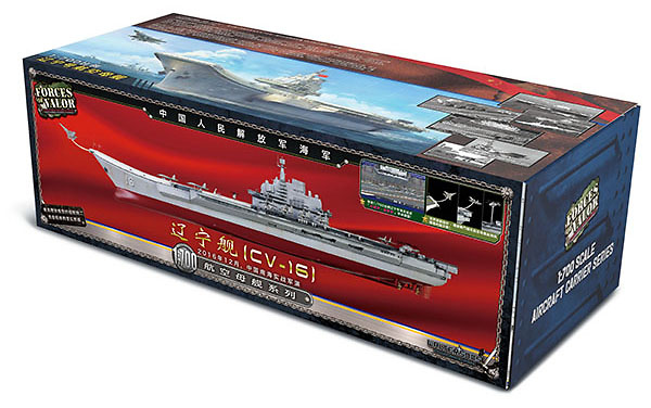 Forces Of Valor 1/700 LiaoNing  Aircraft Carrier South China Sea 2016 861010B 