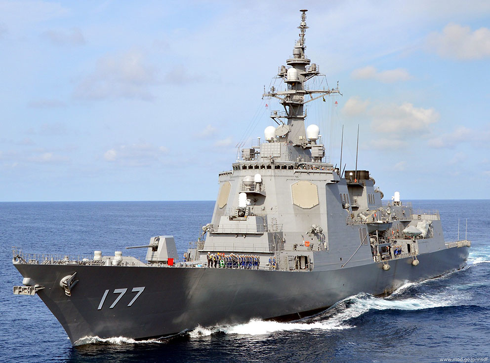Destructor JS Atago, Fuerza de Autodefensa Marítima de Japón (JMSDF), 1:900, Planeta DeAgostini 