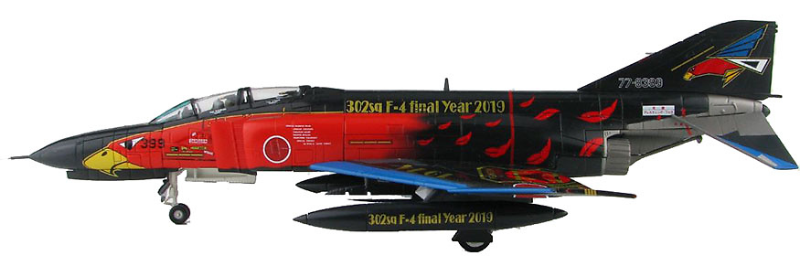 F-4EJ Kai Phantom II 302sq F-4 final Year 2019 (Black Phantom) 1:72, Hobby  Master