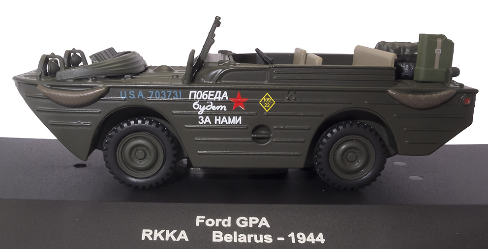 Ford GPA, Red Army (RKKA), Belarus, 1944, 1:43, Atlas 