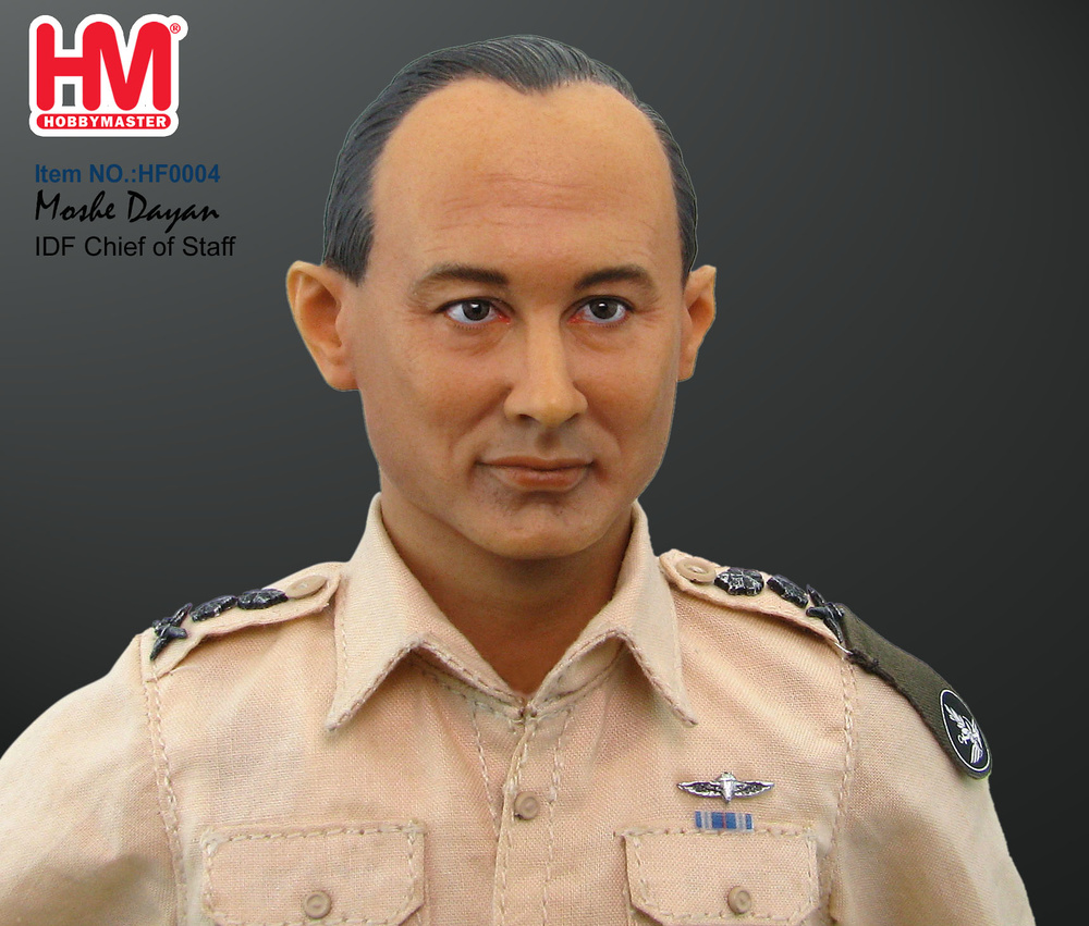 Canteen w/ Pouch Hobby Master Action Figures Moshe Dayan IDF 1/6 Scale 