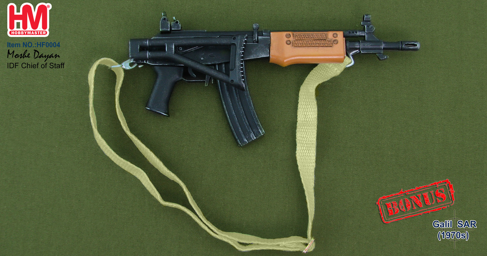 Hobbymaster IDF Moshe Dayan Galil assault rifle 1/6th scale toy accessory 