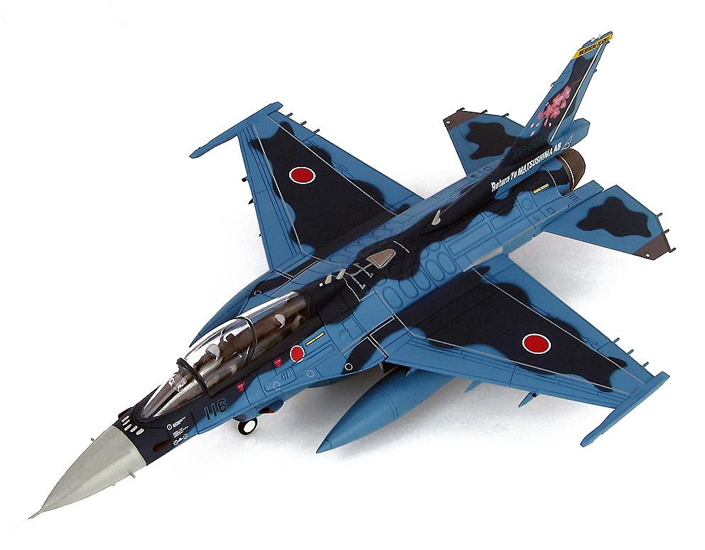 Japan F-2B 