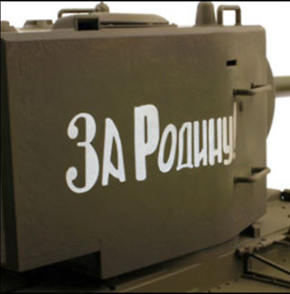 KV-2, 1:24, VS Tank 