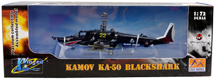 Kamov Ka-50, N22, 