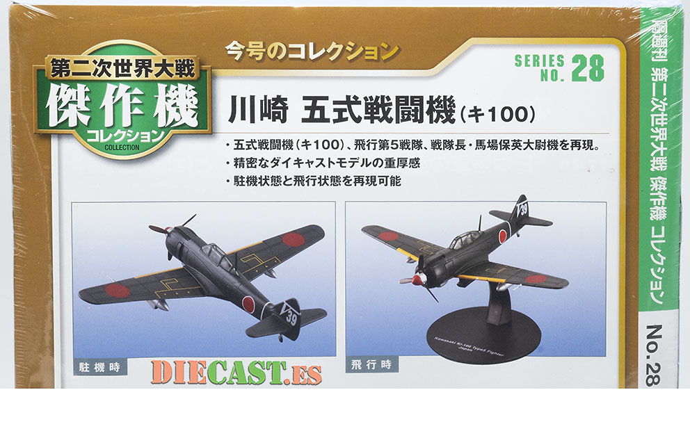 Kawasaki Ki100, Type 5, World War II,Japanese Army Air Service Fighter, 1:72, DeAgostini 