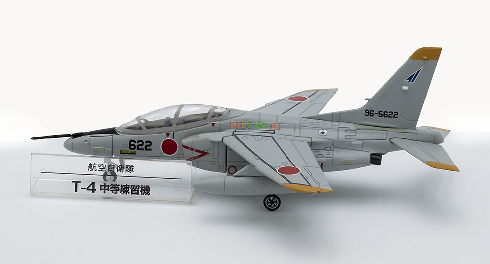 Kawasaki T-4, JASDF, Japón, 1:100, DeAgostini 