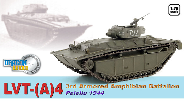 LVT-(A)4, 3rd Armored Amphibian Battalion, Peleliu 1944, 1:72, Dragon Armor 