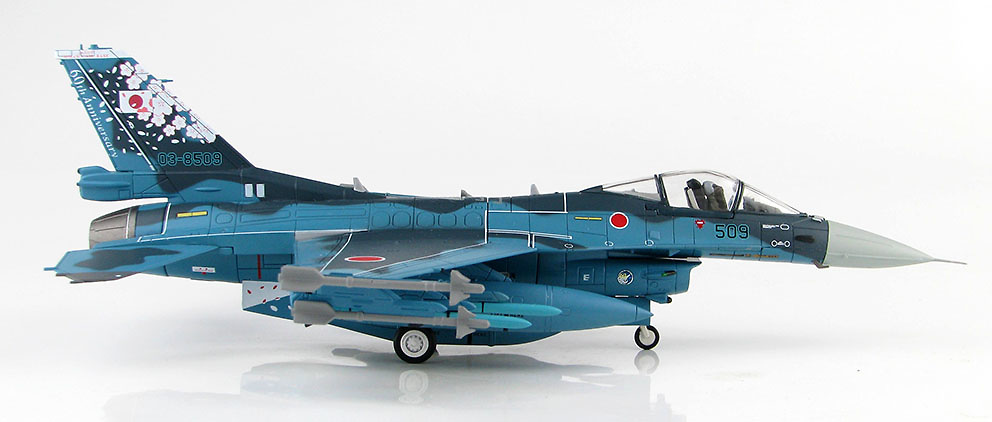 Mitsubishi F-2A 03-8509 Esquema del 