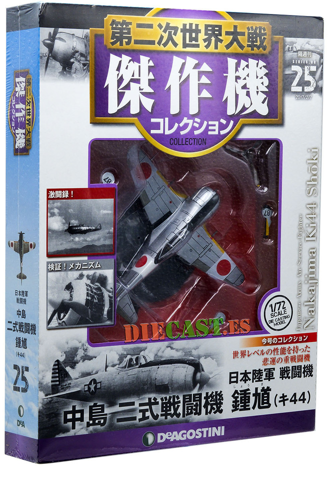 Colección de 2 aviones Nakajima ww2-1:72 DeAgostini DIECAST vehículo militar 