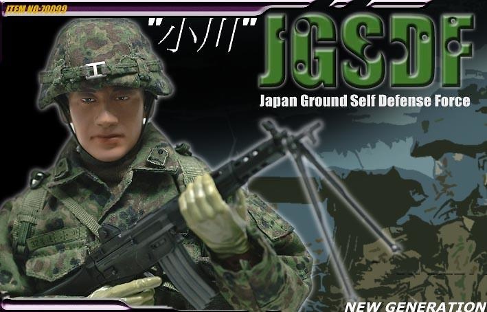 Ogawa, Soldado autodefensa japonesa JGSDF, 1:6, Dragon Armor 