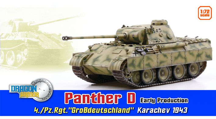 Panther D Dragon Armor 60683 