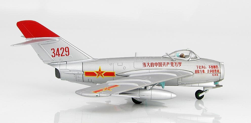 Shenyang J-5 Red 3429, Fuerza Aérea del Ejército de Liberación del Pueblo, Enero, 1967, 1:72, Hobby Master 