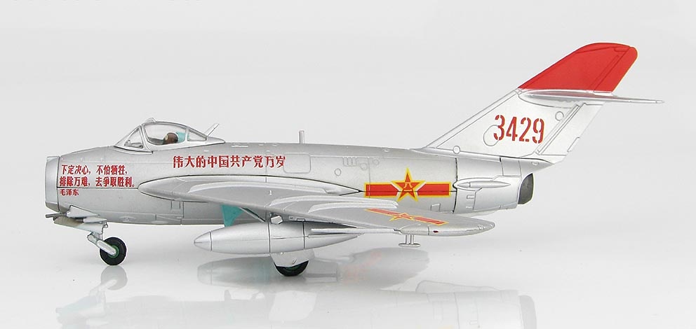 Shenyang J-5 Red 3429, Fuerza Aérea del Ejército de Liberación del Pueblo, Enero, 1967, 1:72, Hobby Master 