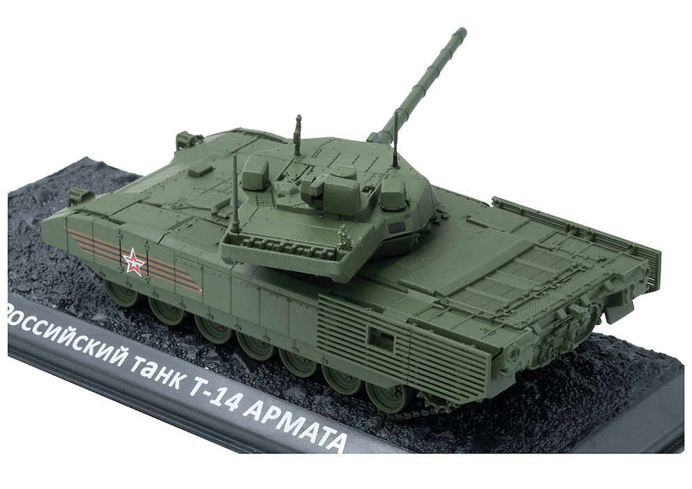 T-14 Armata, Russia, 1:72, Panzerkampf 
