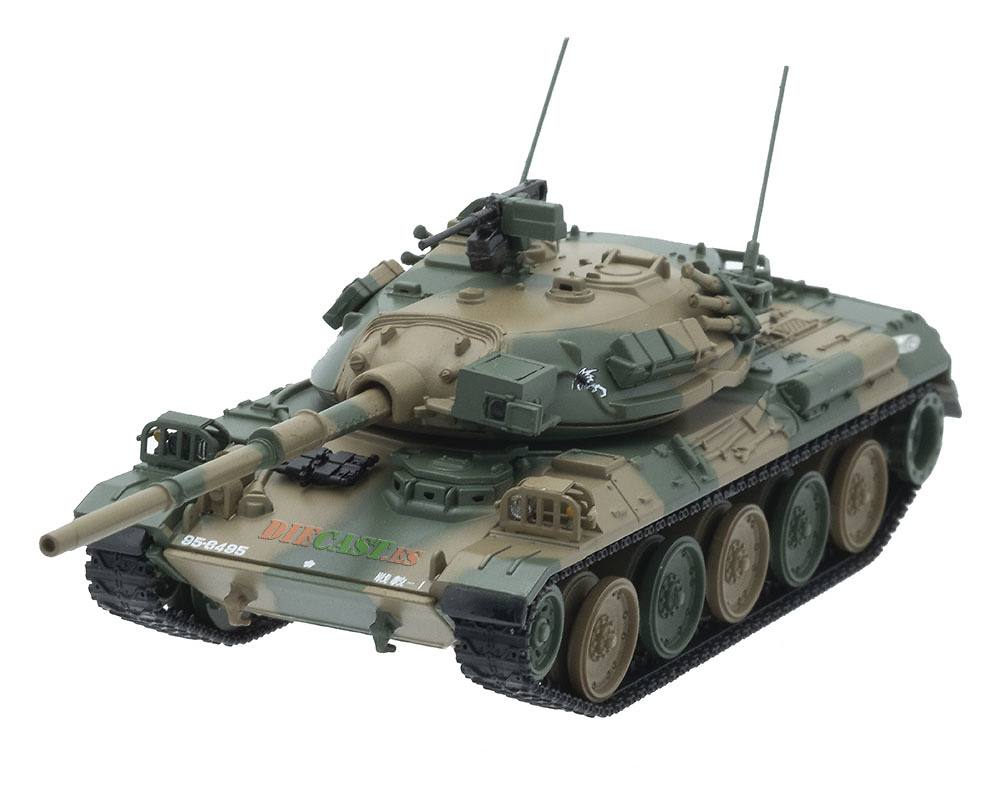 TANK 1/72 Japan Self-Defense Forces Model Collection  Type 74  #63 