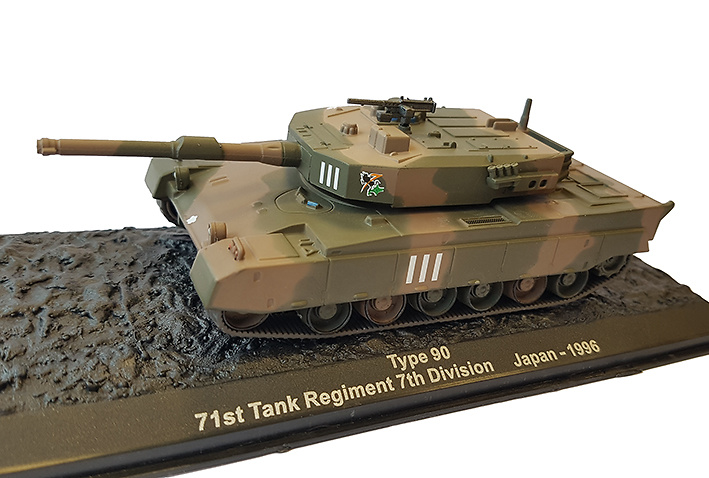 Type 90, 71st Tank Regiment, 71th Division, Japón, 1996, 1:72, Altaya 