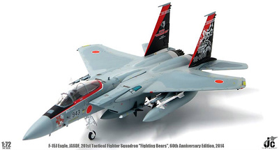 F15J Eagle JASDF, Edición 60 Aniversario, 201 Escuadrón de cazas"Fighting Bears", 2014, 1:72, JC Wings
