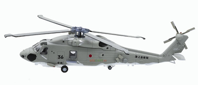 Helicóptero Mitsubishi SH-60K, Fuerza de Autodefensa Marítima de Japón (JMSDF), 1:100, Planeta DeAgostini