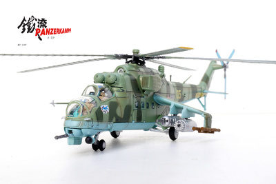 Mi-24V Number 05 Yellow, Fuerzas Soviéticas, B.A. de Bagram,1988, 1:72, Panzerkampf