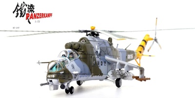 Mil Mi-24V, Fuerza Aérea Checa,0815, Tiger Meet, 1:72, Panzerkampf
